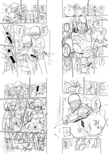 Page 246 of Mujintou de, SEX ni Kyoumi Shinshin na Dosukebe InCha Joshi-tachi to Harem Life + FANZA Tokuten - preview thumbnail