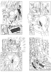 Page 261 of Mujintou de, SEX ni Kyoumi Shinshin na Dosukebe InCha Joshi-tachi to Harem Life + FANZA Tokuten - preview thumbnail