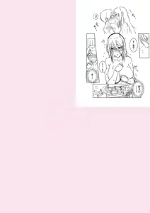 Page 263 of Mujintou de, SEX ni Kyoumi Shinshin na Dosukebe InCha Joshi-tachi to Harem Life + FANZA Tokuten - preview thumbnail