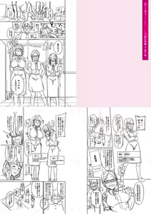 Page 268 of Mujintou de, SEX ni Kyoumi Shinshin na Dosukebe InCha Joshi-tachi to Harem Life + FANZA Tokuten - preview thumbnail