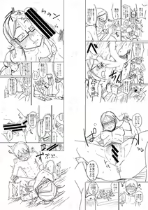 Page 271 of Mujintou de, SEX ni Kyoumi Shinshin na Dosukebe InCha Joshi-tachi to Harem Life + FANZA Tokuten - preview thumbnail