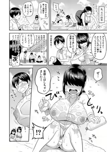 Page 51 of Mujintou de, SEX ni Kyoumi Shinshin na Dosukebe InCha Joshi-tachi to Harem Life + FANZA Tokuten - preview thumbnail