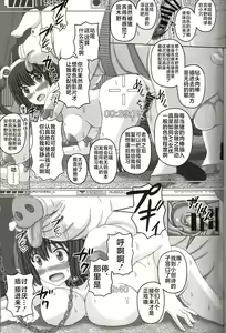 Page 22 of Oyako Soukan 2 -Buta-san no Seishi de Haranda Watashi- - preview thumbnail