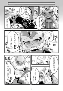 Page 11 of Boku no Koto nara Makaserori - preview thumbnail