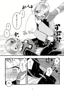 Page 16 of Boku no Koto nara Makaserori - preview thumbnail
