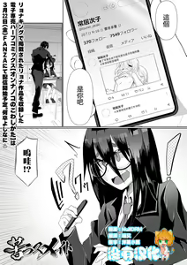 Classmate - hentai manga cover image