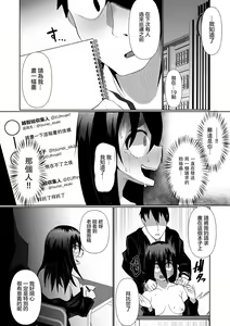 Page 13 of Classmate - preview thumbnail