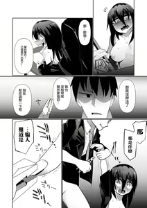 Page 19 of Classmate - preview thumbnail
