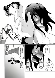 Page 20 of Classmate - preview thumbnail