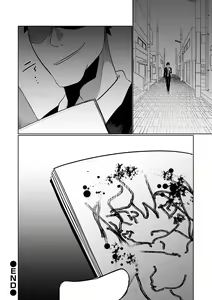 Page 21 of Classmate - preview thumbnail