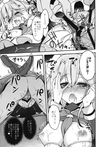 Page 14 of HarusaMaid wa Dojiranai!? - preview thumbnail