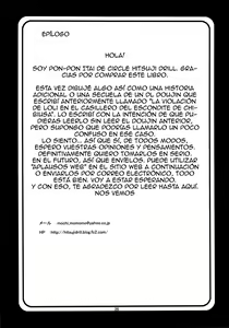 Page 24 of Chibiusa no Himitsu Diary | El diario secreto de Chibiusa (uncensored) - preview thumbnail