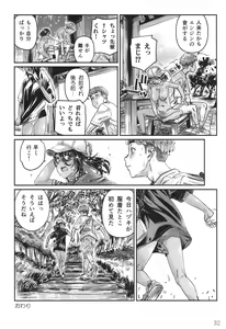 Page 31 of Hiyake no Zenra Girl wa, Doutei o Sotsugyou shita bakari no Senpai ni Hamedori saseru - preview thumbnail