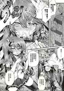 Page 128 of Namaiki Love Hole + Yariman Keikan to Mesugaki Tantei + Seitokaichou no Ero Time - preview thumbnail