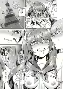 Page 137 of Namaiki Love Hole + Yariman Keikan to Mesugaki Tantei + Seitokaichou no Ero Time - preview thumbnail