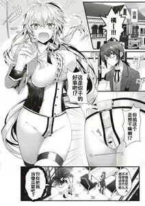 Page 174 of Namaiki Love Hole + Yariman Keikan to Mesugaki Tantei + Seitokaichou no Ero Time - preview thumbnail