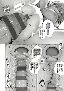 Page 223 of Namaiki Love Hole + Yariman Keikan to Mesugaki Tantei + Seitokaichou no Ero Time - preview thumbnail