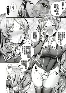 Page 65 of Namaiki Love Hole + Yariman Keikan to Mesugaki Tantei + Seitokaichou no Ero Time - preview thumbnail