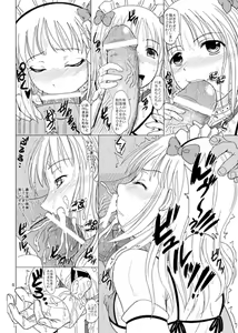 Page 1004 of 稲鳴四季 - preview thumbnail