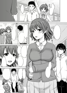 Page 744 of 稲鳴四季 - preview thumbnail