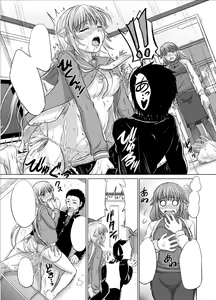 Page 897 of 稲鳴四季 - preview thumbnail