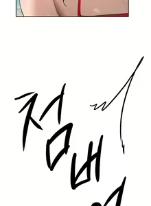 Page 1010 of My Sister's Friends - preview thumbnail
