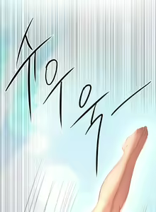 Page 1128 of My Sister's Friends - preview thumbnail