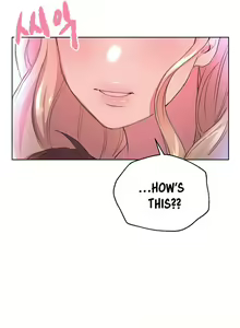 Page 209 of My Sister's Friends - preview thumbnail
