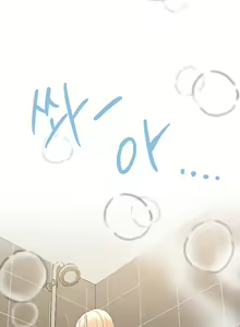 Page 255 of My Sister's Friends - preview thumbnail