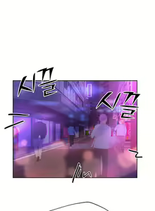 Page 288 of My Sister's Friends - preview thumbnail