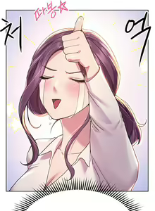 Page 291 of My Sister's Friends - preview thumbnail
