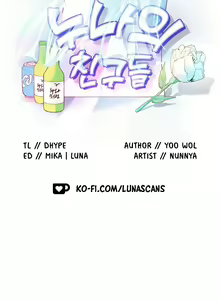 Page 453 of My Sister's Friends - preview thumbnail
