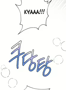 Page 564 of My Sister's Friends - preview thumbnail