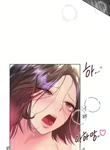 Page 574 of My Sister's Friends - preview thumbnail