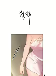 Page 587 of My Sister's Friends - preview thumbnail