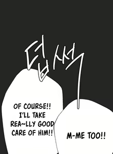 Page 632 of My Sister's Friends - preview thumbnail