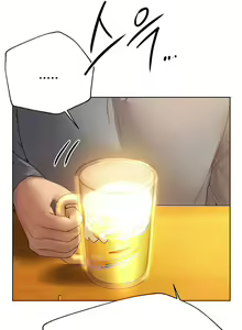 Page 663 of My Sister's Friends - preview thumbnail