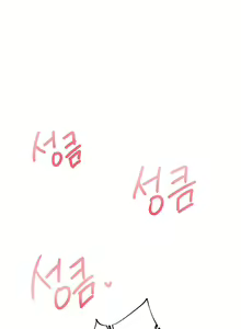 Page 669 of My Sister's Friends - preview thumbnail