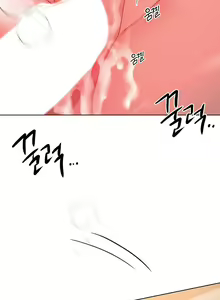 Page 912 of My Sister's Friends - preview thumbnail
