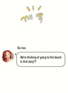 Page 959 of My Sister's Friends - preview thumbnail