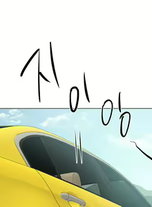 Page 978 of My Sister's Friends - preview thumbnail