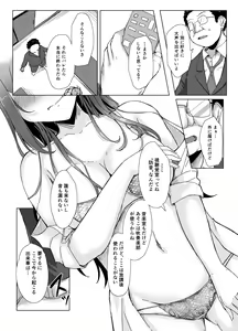 Page 16 of Oshioki  @ Kanzenban - preview thumbnail