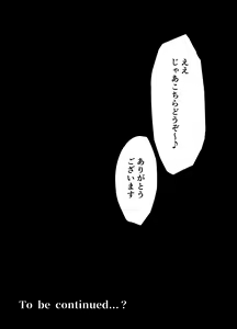 Page 57 of Oshioki  @ Kanzenban - preview thumbnail