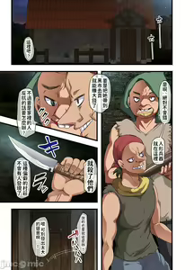 Page 86 of Sensou ga Owatte Youzumi ni Natta Ningen Heiki no Kyonyuu Bishoujo o Hirotte Ie ni Mochikaette Mitara... - preview thumbnail