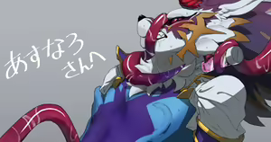 Page 161 of Ugou Gou - preview thumbnail