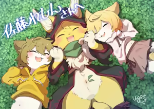 Page 226 of Ugou Gou - preview thumbnail