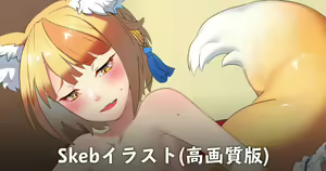 Page 301 of Ugou Gou - preview thumbnail
