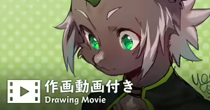 Page 319 of Ugou Gou - preview thumbnail