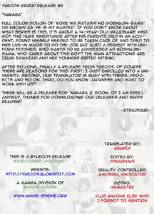 Page 16 of NAKABA - preview thumbnail