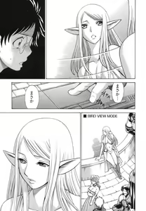 Page 63 of Ne.To.Ge - Lovers in cyber world - preview thumbnail